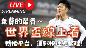 戈贝尔传球,失误,背传被断引,新葡京,新葡京app,新葡京娱乐,新普京赌场