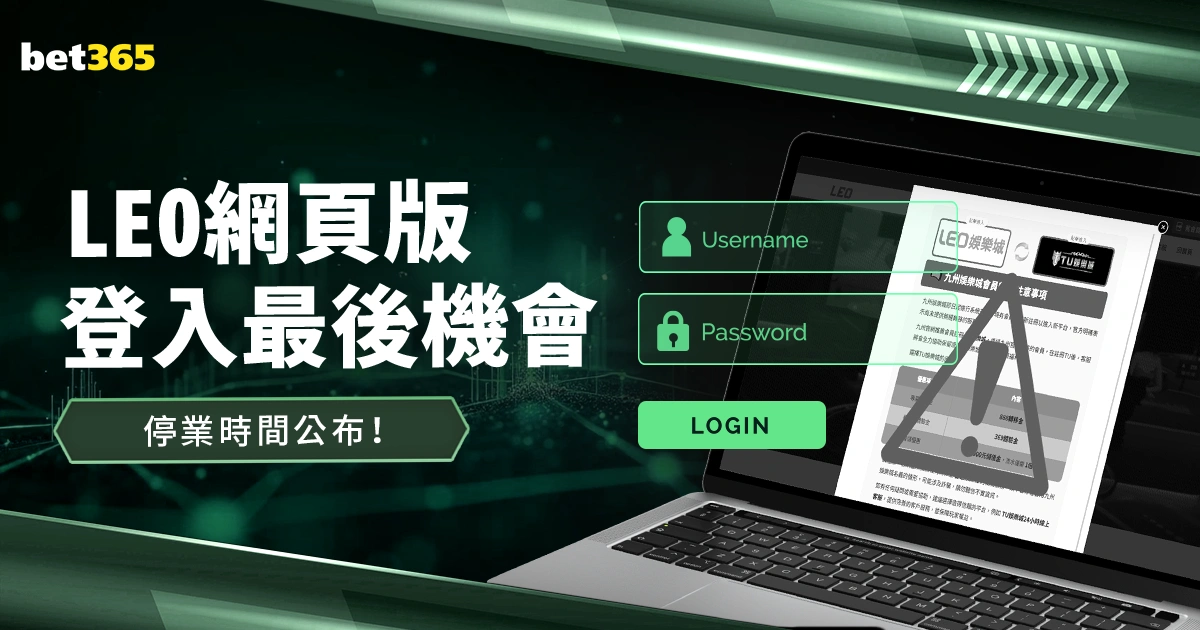 洛佩斯精准,助攻,利拉德逆势,新葡京,新葡京app,新葡京娱乐,新普京赌场