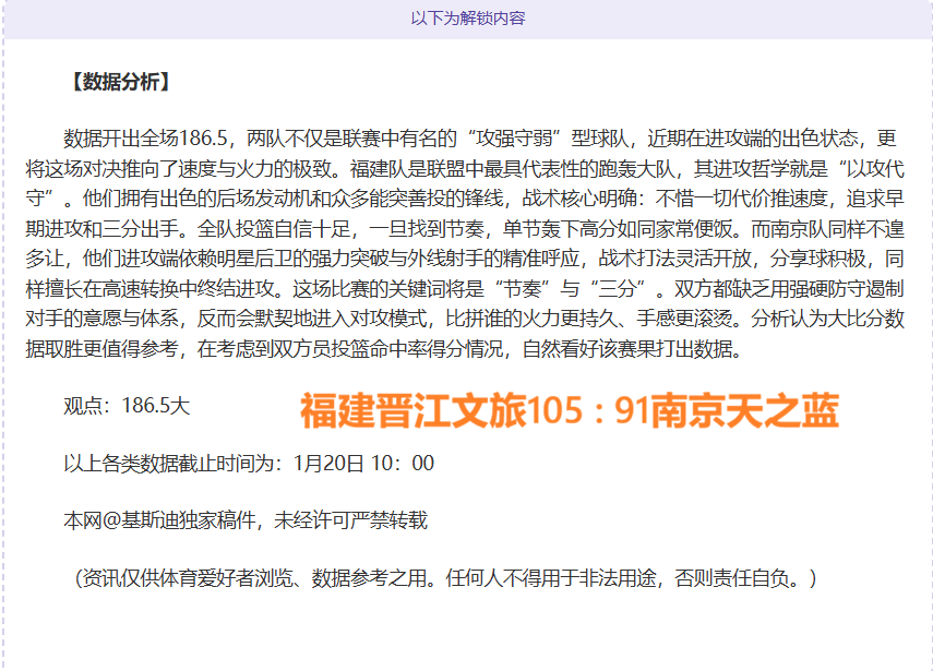 沙特联赛,麦加统一,负于利雅得,新葡京,新葡京app,新葡京娱乐,新普京赌场
