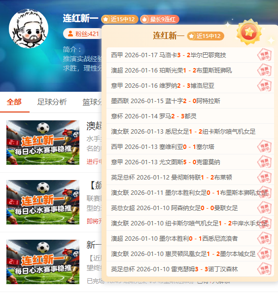 哈維或因違,規遭禁賽缺,席國家德比,新葡京,新葡京app,新葡京娱乐,新普京赌场