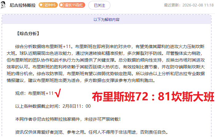 居莱尔直面,挑衅,索博社交媒,新葡京,新葡京app,新葡京娱乐,新普京赌场