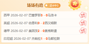 亚马尔,个月,荣登前十联,新葡京,新葡京app,新葡京娱乐,新普京赌场