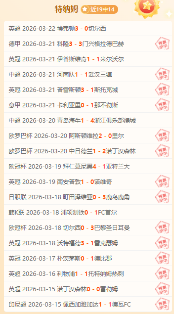 赛季亚冠中,超球队参赛,名额确定为,新葡京,新葡京app,新葡京娱乐,新普京赌场