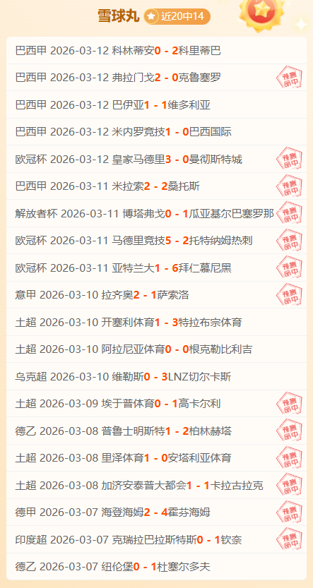 赫尔城,对阵斯旺西,历史交锋一,新葡京,新葡京app,新葡京娱乐,新普京赌场