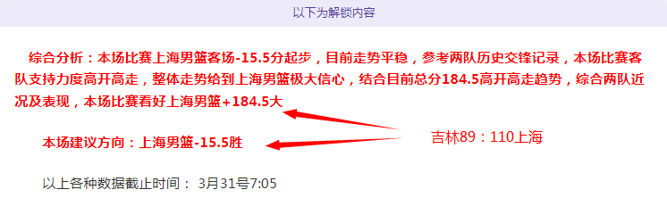 老虎大学墨,西联回暖真,相解析,新葡京,新葡京app,新葡京娱乐,新普京赌场