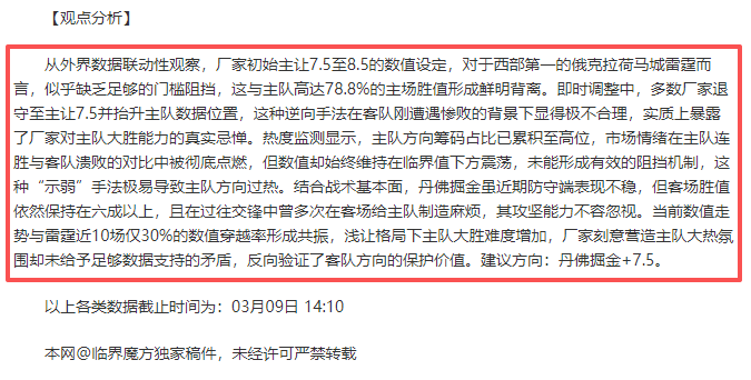 篮球盛宴,宁波激战北,焦点战狂飙,新葡京,新葡京app,新葡京娱乐,新普京赌场