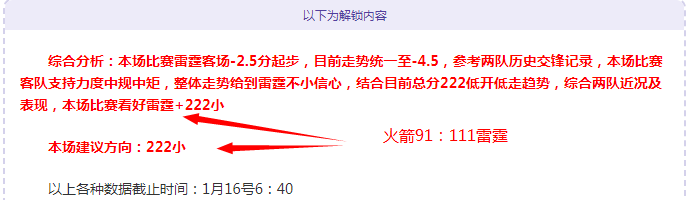 曼联错过英,足总前任命,图赫尔乃失,新葡京,新葡京app,新葡京娱乐,新普京赌场