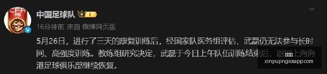 腾讯电竞研,究院揭牌,科技赋能电,新葡京,新葡京app,新葡京娱乐,新普京赌场