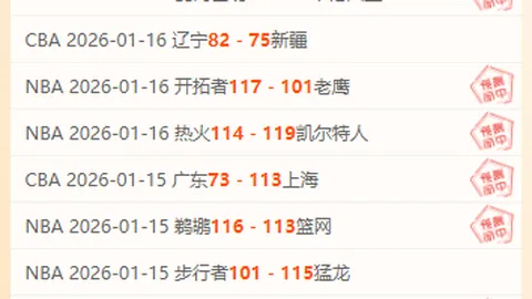 国足防守需加强，小组赛失球与净胜球均排名最后