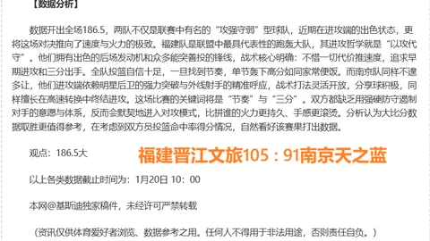 沙特联赛：麦加统一2-0负于利雅得胜利，C罗进球，马内点球建功，热议不断