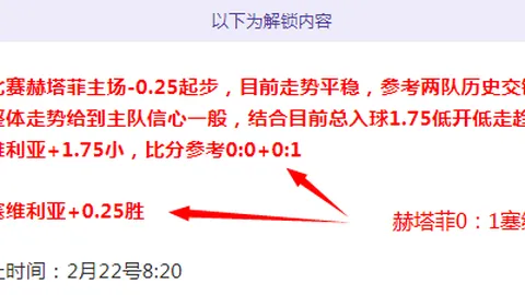 2025赛季亚冠中超球队参赛名额确定为4席，其中2席为固定名额