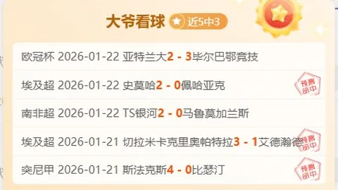 大乐透期号专家质合分析：骑士主场复仇热火前瞻