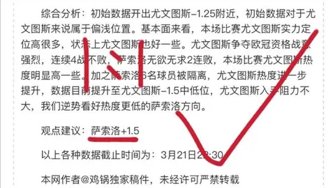 [中超]奇塔迪尼助武磊双响，梅开二度闪耀绿茵场