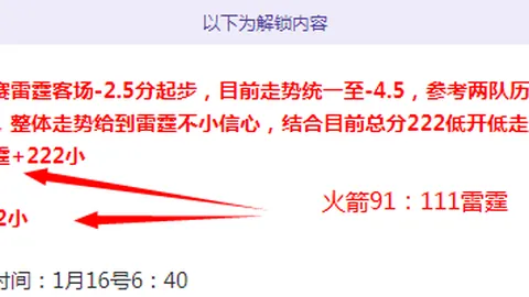 曼联错过英足总前任命图赫尔乃失误之举。