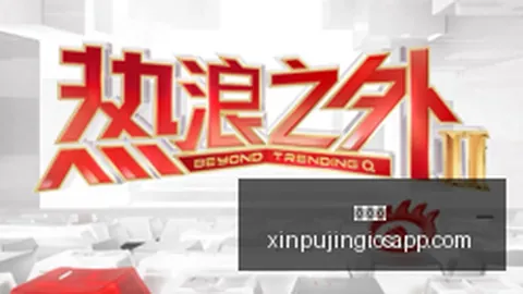体育品牌联手电竞，红魔新品发布
